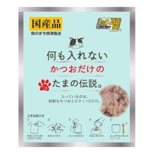 三洋食品 何も入れない ささみだけのたまの伝説 パウチ 35g