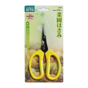 sita 菜園鋏 A041の商品画像