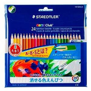 ダーウェント（DERWENT） 色鉛筆 24色セット 水彩 アカデミー 水彩