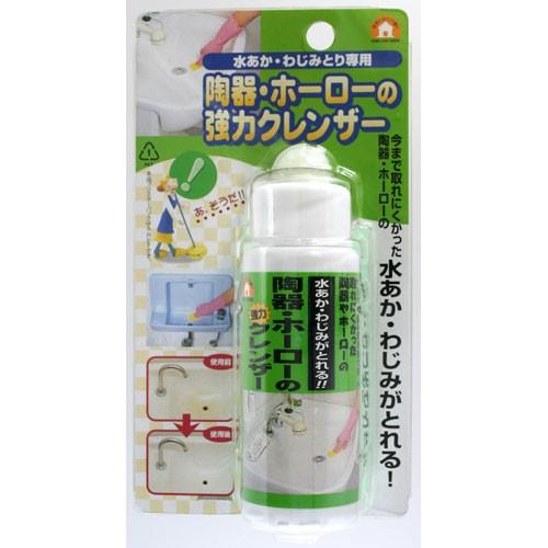 陶器の強力クレンザーTU-25 80G 1337700