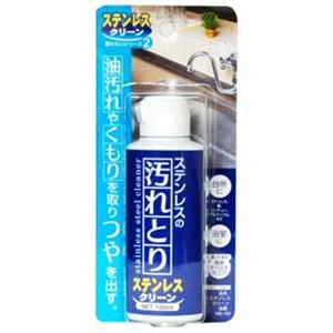 日本ミラコン産業 ステンレスみがき ステンレスクリーン 100ml MS-102