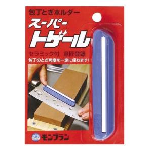 庖丁とぎ角度固定ホルダー スーパートゲールの詳細画像1