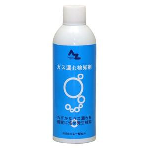 AZ エーゼット ガス漏れ探知剤 400ml AZ001