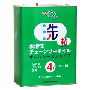 AZ エーゼット 水溶性チェーンソーオイル 4L...の商品画像