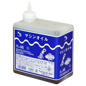 AZ エーゼット マシンオイル 1L 角型 AS501