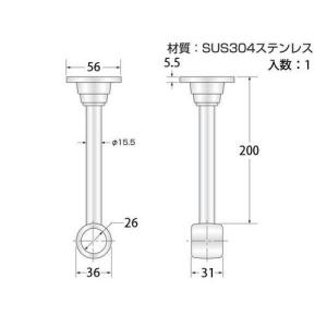 ハイロジック ステンレスロングブラケット 25...の詳細画像1