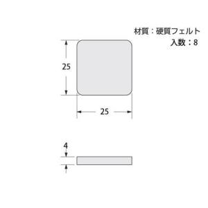 ハイロジック 硬質フェルト 25mm 角 ブラ...の詳細画像1
