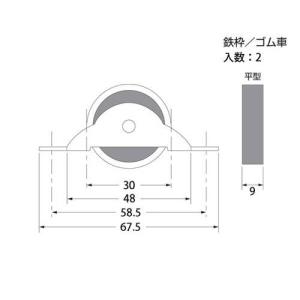 ハイロジック 防音戸車 30mm 平 2個入 ...の詳細画像2