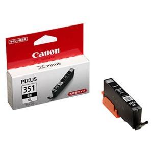 【新品未開封 4箱セット】Canon 純正 キヤノン 純正インク BCI-351XL BK ブラック ( 1コ入 ) : 爽快ドラッグ