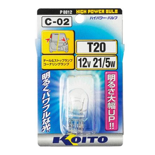 KOITO ハイパワーバルブ 12V 21/5W T20 1個入 P8812