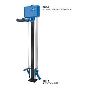 ホーザン HOZAN マウンティングポスト THP-1の商品画像