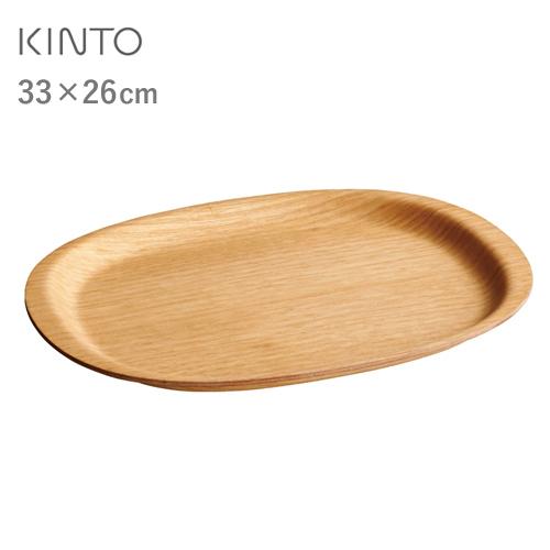KINTO キントー UNITEA ノンスリップユニティ キャリートレイ 45132 キッチン用品