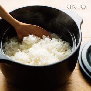 KINTO キントー KAKOMI 炊飯土鍋 2合 ブラック 25195 なべ 鍋 直火専用 ごはん 炊飯
