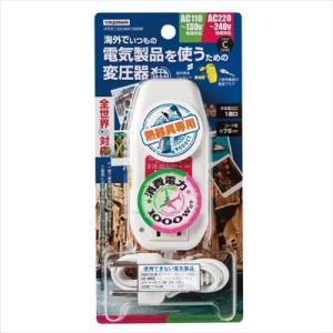 Kashimura（カシムラ） 変圧器 (220-240V⇔100V・容量海外3000W/国内