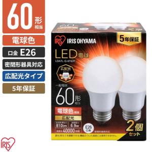 IRIS OHYAMA（アイリスオーヤマ） LDA14N-G/W-10T52P LED電球 一般電球