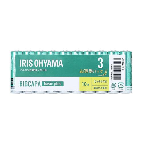 アイリスオーヤマ BIGCAPA basic plus アルカリ乾電池 単3形 10本パック LR6...