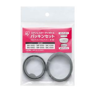 アイリスオーヤマ ステンレスケータイボトルパッキ...の商品画像