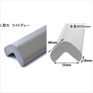 カーボーイ 安心クッションL字型90cm 大 ...の詳細画像5