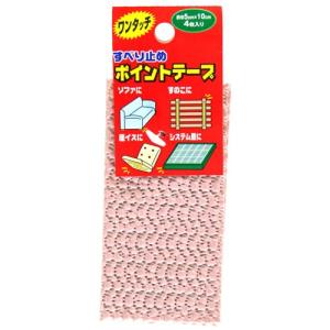 カーボーイ すべり止めポイントテープ 薄茶 52...の商品画像