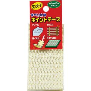 カーボーイ すべり止めポイントテープ 5235200