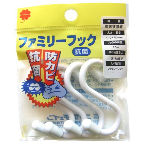 ニッサチェイン ファミリーフック 白 50mm 4本 A-700K