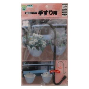 ニッサチェイン 手すり用 F-535 ブラック 200mm 1737800