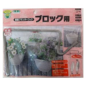 ニッサチェイン ブロック用 F-601 130mm 1738100