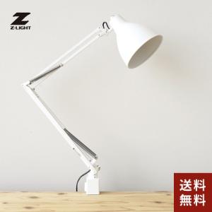 山田照明 Zライト Z-Light LEDデスクライト ホワイト Z-00NW デスクライト学習机 おしゃれ 目に優しい LED 使いやすい 伝統的 復刻モデル