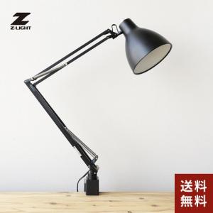 山田照明 Zライト Z-Light LEDデスクライト ブラック