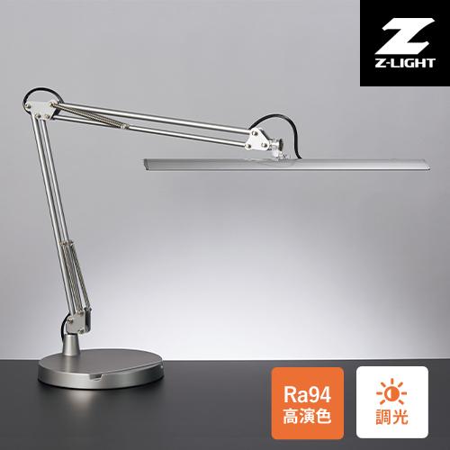 山田照明 Zライト LEDデスクライト シルバー Z-10D SL Ra94 スマホスタンド付 卓上...