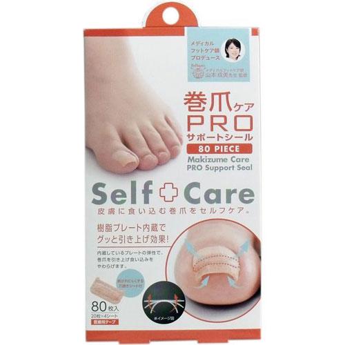 コジット 巻爪ケア プロサポートシール 医療用テープ 80枚入