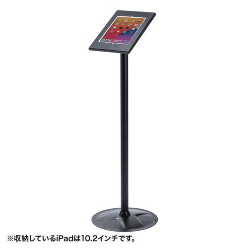 メーカー直送 サンワサプライ セキュリティボックス付きiPadスタンド CR-LASTIP31