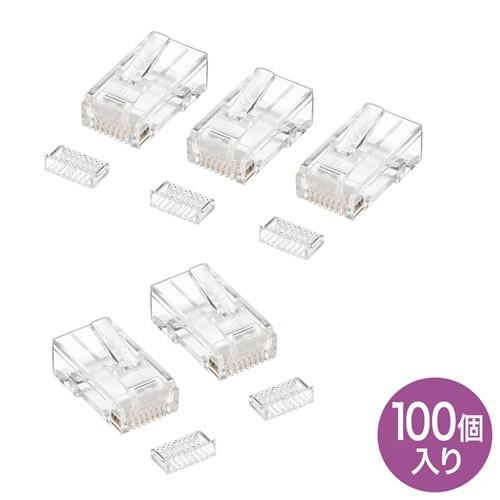 サンワサプライ RJ-45コネクタ 単線用 100個入り ADT-RJ45-100SN