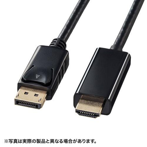 サンワサプライ DisplayPort-HDMI変換ケーブル ブラック 2m KC-DPHDA20