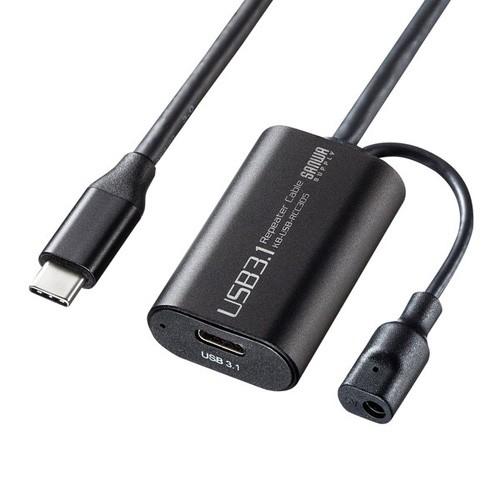 サンワサプライ 5m延長USB3.1 Type C-Type Cアクティブリピーターケーブル KB-...