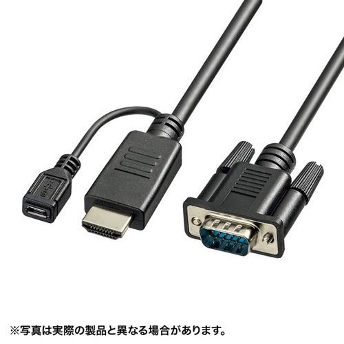 サンワサプライ HDMI-VGA変換ケーブル ブラック 3m KM-HD24V30