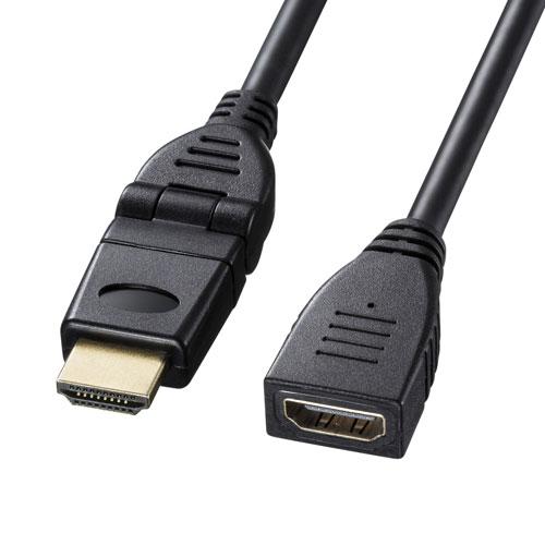 サンワサプライ ハイスピードHDMI延長ケーブル 3Dコネクタ ブラック KM-HD20-3DEN1...