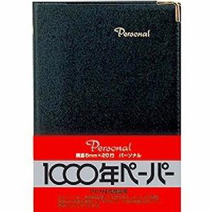 日本ノート 1000年ペーパー カバーノートA6 NY-44 : ブングショップ