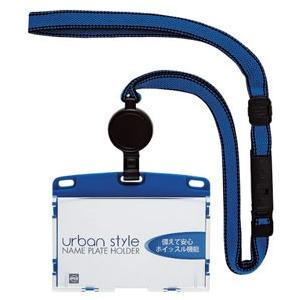 日本緑十字社 名札ホルダー リール式 ソフトタイプ 2枚収納タイプ