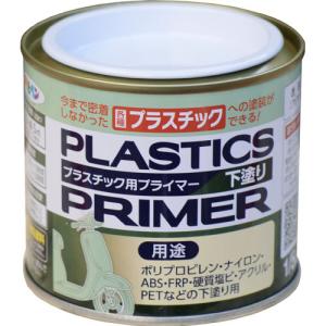 塩ビ プライマー 塗料 塗装用品 の商品一覧 材料 部品 Diy 工具 通販 Yahoo ショッピング