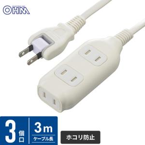 オーム電機 3個口タップ マグネット付き 3m HS-T33MGW22