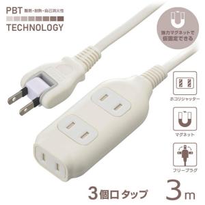 オーム電機 3個口タップ マグネット付き 3m...の詳細画像1
