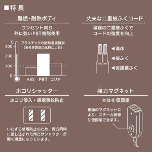 オーム電機 3個口タップ マグネット付き 3m...の詳細画像3