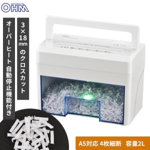 ナカバヤシ パーソナルシュレッダ マイクロカット 2WAY ノイズレス