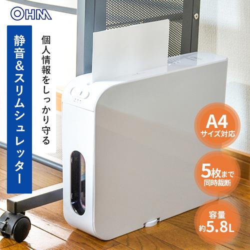 オーム電機 スリムマイクロカットシュレッダー SHR-MX700-W A4対応 家庭用・オフィス用 ...