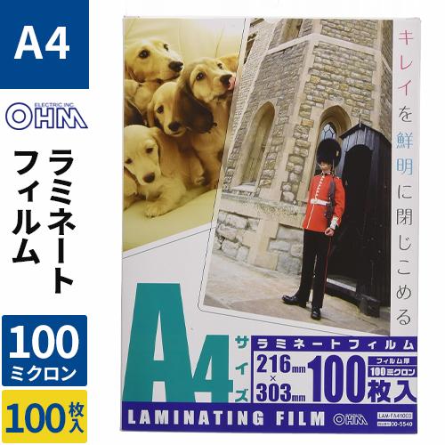 オーム電機 ラミネートフィルム100ミクロン A4 100枚 LAM-FA41003