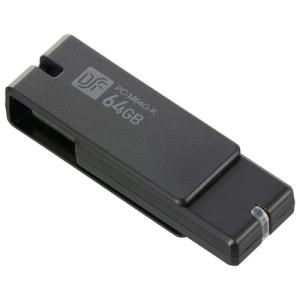 オーム電機 USB3.1Gen1（USB3.0）フラッシュメモリ 64GB 高速データ転送 PC-M64G-K