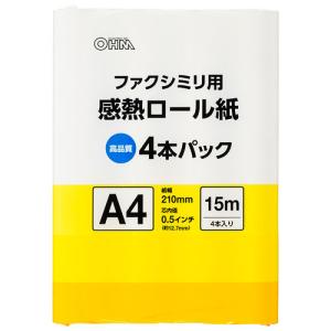 オーム電機 感熱ロール紙 ファクシミリ用 A4 芯内径0.5インチ 15m 4本パック OA-FTRA15Q｜cocoatta