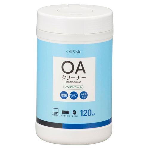 オーム電機 OAクリーナー 除菌タイプ 120枚入 OA-MDP120AF