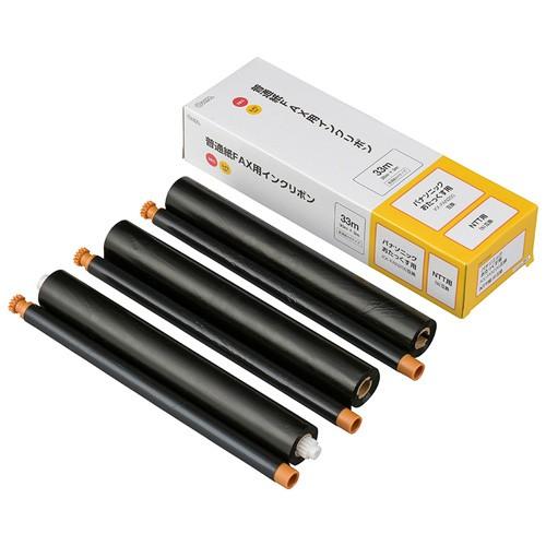 オーム電機 普通紙FAXインクリボン S-P3タイプ 3本入 33m OAI-FPC33T